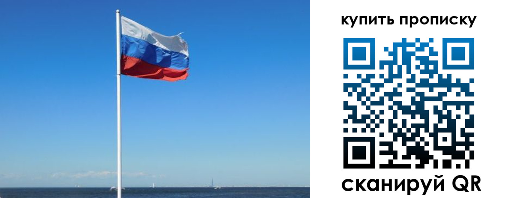 прописка для школы в Адыгее