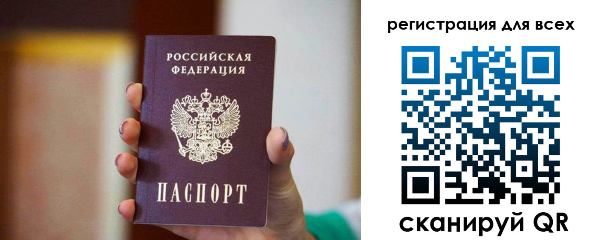 временная регистрация гарантия в Адыгее