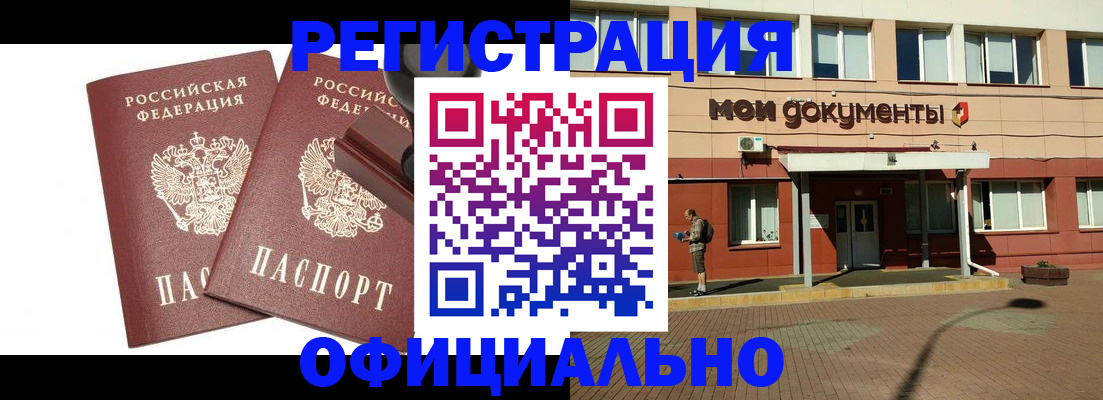 временная регистрация госуслуги в Адыгее